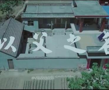 「微电影」以父之名