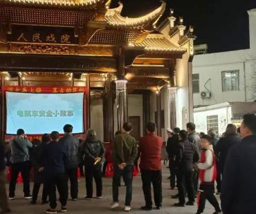 “送电影下乡” 助力农村交通安全