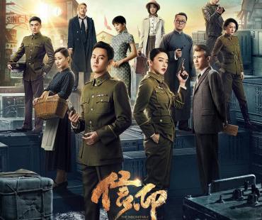 展现波澜壮阔军事情报战史，电视剧《信仰》致敬革命先辈