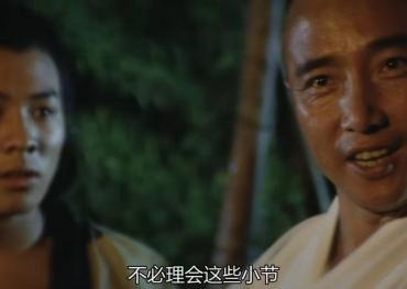 还记得《少林寺》经典画面吗？这位传奇老人走了……