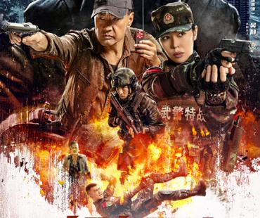 网络电影正在主流文化引领下 重新寻找自身定位