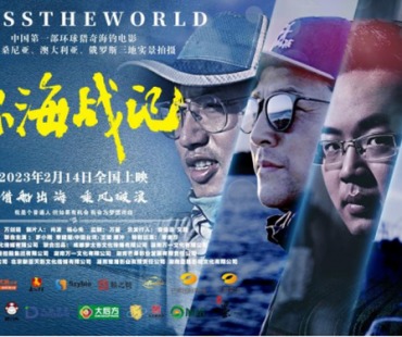 电影《环海战记》在成都举办全国点映活动