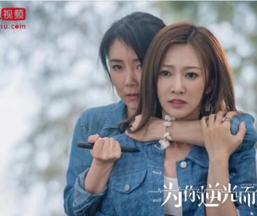 “逆光聊天室”火热上线  张冠森王姝允花式互动