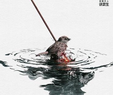 燕雀斗苍鹰！电影《沙海之门》上影节曝概念海报