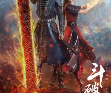 《斗破苍穹之少年归来》曝预告 何洛洛“少年归来”历热血征程