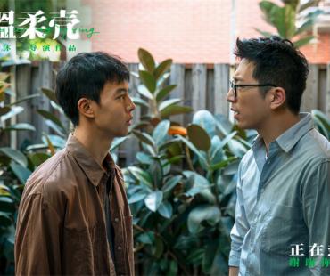 《温柔壳》曝“生孩子有对错吗”正片片段 尹昉白客激烈争吵