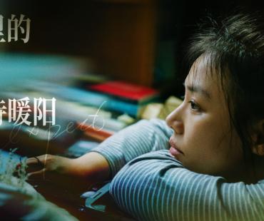 电影《断·桥》发布“希望版”剧照，6月2日上映