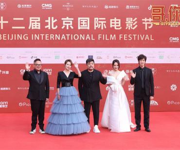 电影《哥，你好》亮相北京国际电影节 马丽现场叫常远“儿子”