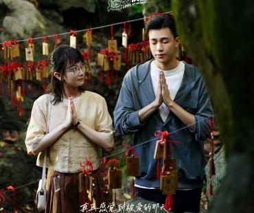 《透明侠侣》曝预告 “皓史成双”成打工人嘴替