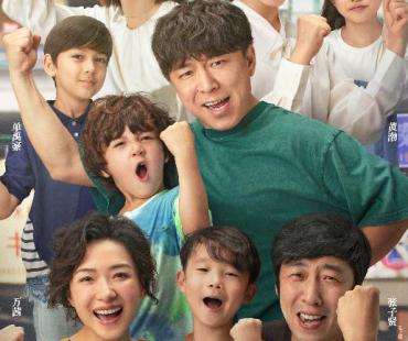 《学爸》全阵容曝光 黄渤为儿幼升小被迫“鸡娃”