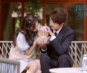 《我的老板为何那样》定档2月3日，非典型霸总甜宠轻喜来袭