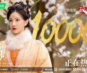 陈小纭《卿卿日常》正在热播 角色郝葭话题度直线攀升引发热议