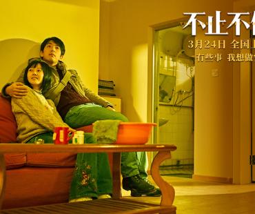 《不止不休》曝“与我有关”特辑 白客苗苗张颂文谈个人经历