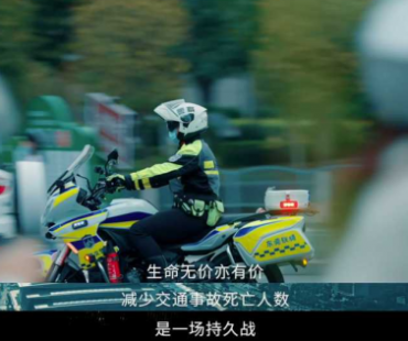 东莞交警《生命无价》微电影首发！