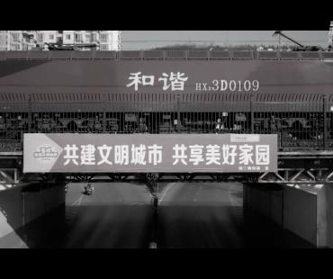 新华全媒+｜春运微电影：平凡之路 不凡之路