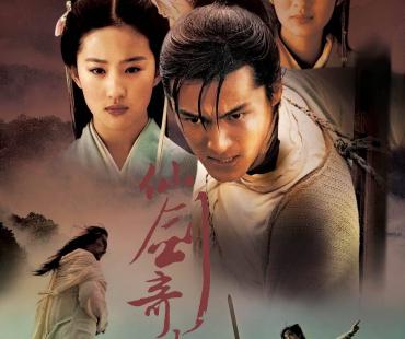 仙侠剧要“文艺复兴”还是“重炒剩饭”？