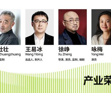 海浪电影周入围片目揭晓 曹保平田壮壮等发掘青年导演