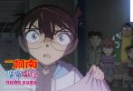 新《名侦探柯南》剧场版热映 白石麻衣用中文问候