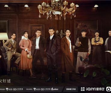 《请君》：奇幻爱情题材的一次复合性新表达