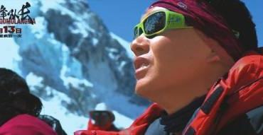 电影《珠峰队长》为你揭秘