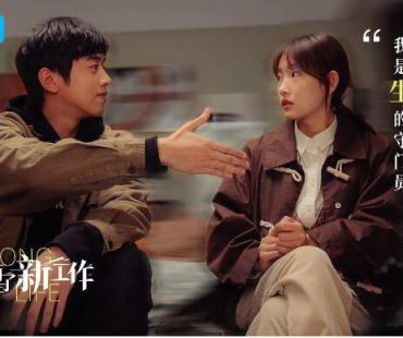 《三悦有了新工作》：平凡中发现生活的“礼物”