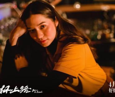 《一杯上路》“试镜现场”大揭秘，豪华阵容特辑曝光揭秘幕后