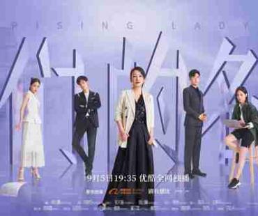 《她们的名字》今日开播，秦海璐白冰薇薇拒绝定义寻找幸福力