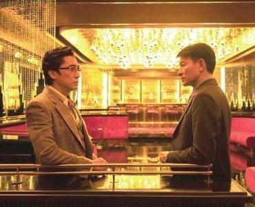 梁朝伟刘德华18年后再合作