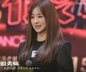 电影《爱很美味》成都路演首站李纯张含韵王菊身着婚纱重燃回忆