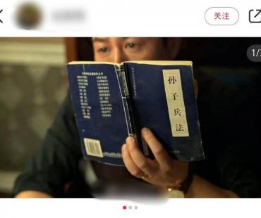 新近热播剧《狂飙》，带火2000多年前的古籍《孙子兵法》