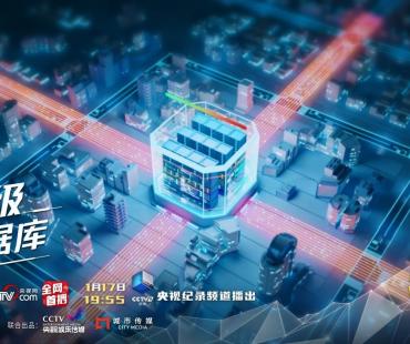 接档《如果国宝会说话》 看《奇妙中国》用童话视角打开“中国科技新国宝”