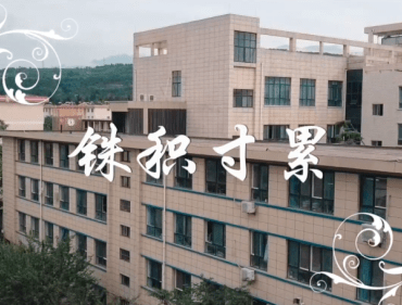 喜报丨烽火中学在全国成语故事微电影大赛中荣获八项大奖