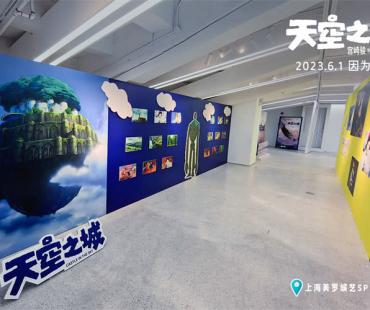 吉卜力限定纪念赏全国多城举行 看“宫崎骏”或成今夏带娃新潮流
