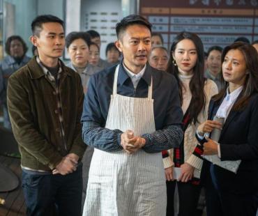 剧集《八月桂花开》定档9月22日