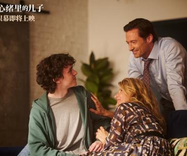 担心全员入戏太深 《困在心绪里的儿子》剧组配备心理咨询服务