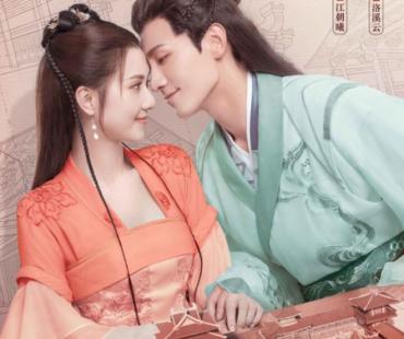 古装剧《沧月绘》今日上线 江朝曦云溪上演相杀相爱情缘