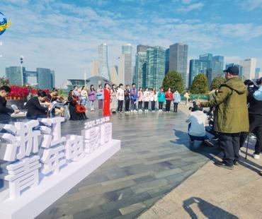 浙江青年电影周“电影好故事”第二阶段征集活动启动