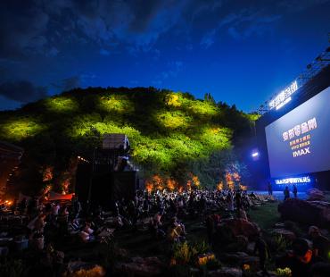 东亚首家户外IMAX无界酷闪影院引爆汽车人狂欢，影迷盛赞震撼满分