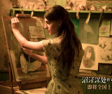 绝美风光！ 霉霉原创《沼泽深处的女孩》主题曲