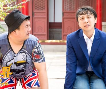 喜剧电影《捞世界》发终极预告 笑泪与温情兼具