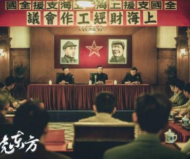 《破晓东方》播出过半热度走高 “守沪”之战惊心动魄高能不断