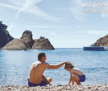 《困在心绪里的儿子》和终究被回避的“疾病”