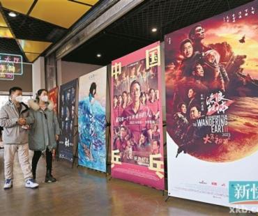 导演郭帆：推出第三部大概还要四年