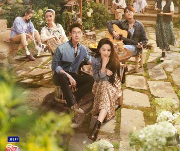 《去有风的地方》：展现青山绿水间的热血青春