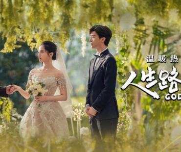 《人生路不熟》《红蜻蜓》MV戳心上线 乔杉张婧仪父女情感人至深