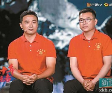 《这十年·追光者》珠峰8848.86米背后的温暖与感动