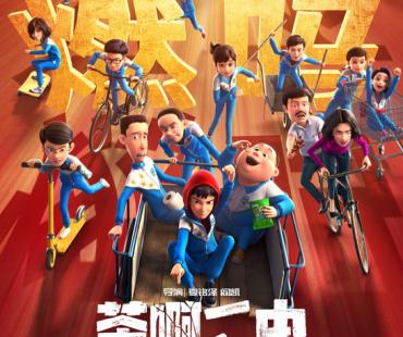 《茶啊二中》首映，徐峥“笑到肚子疼”田晓鹏看完“想退休”