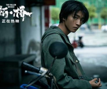 《断·桥》曝“闻晓雨孟超对话”隐藏片段 马思纯王俊凯互诉心声