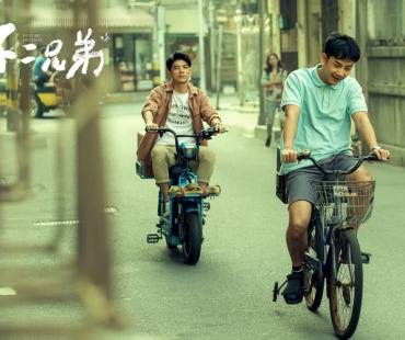 《不二兄弟》3月3日温暖上映，映射每一个被生活压倒的普通人