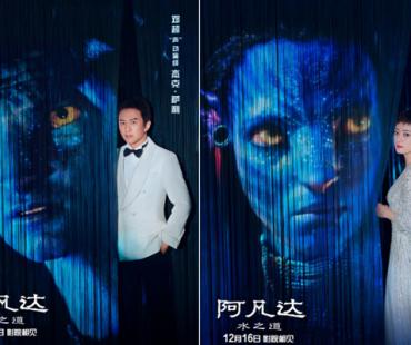 章子怡邓超孙俪黄轩！《阿凡达2》配音演员曝光
